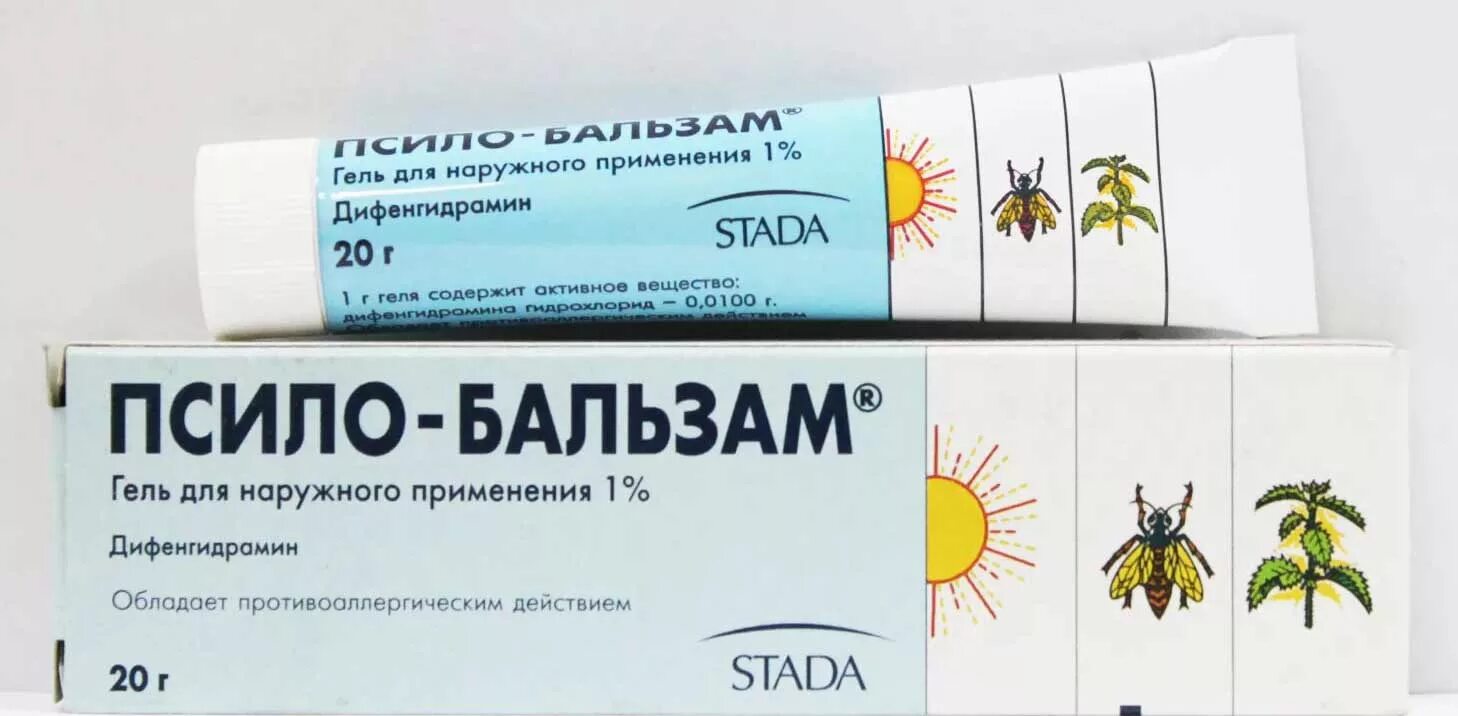 Список мазей против аллергии