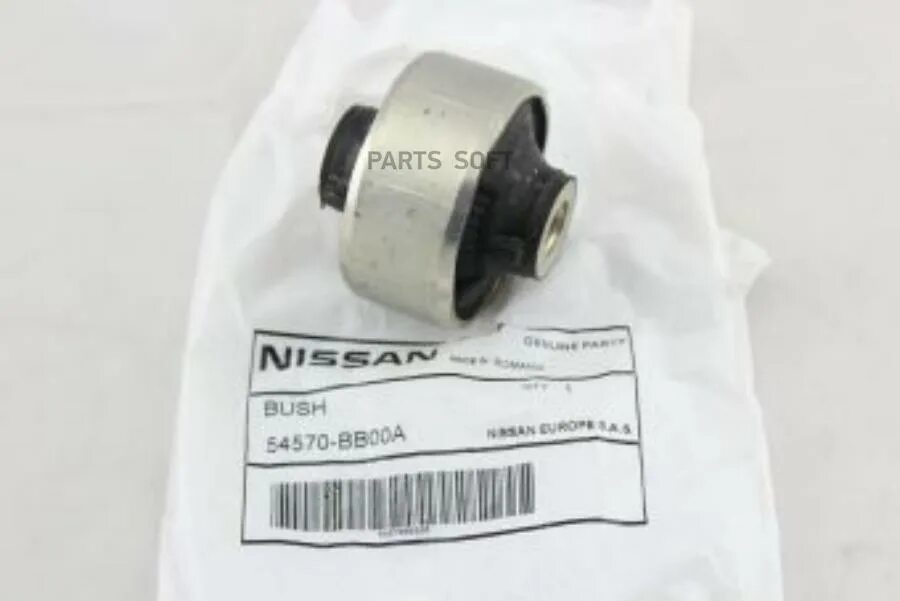 Сайлентблок передний рычага подвески ниссан кашкай j10 lemforder. Сайлентблок задний ниссан кашкай. Сайлентблоки передних рычагов nissan qashqai j11. Сайлентблок задний ниссан кашкай. Сайлентблок рычага nissan 54570bb00a.