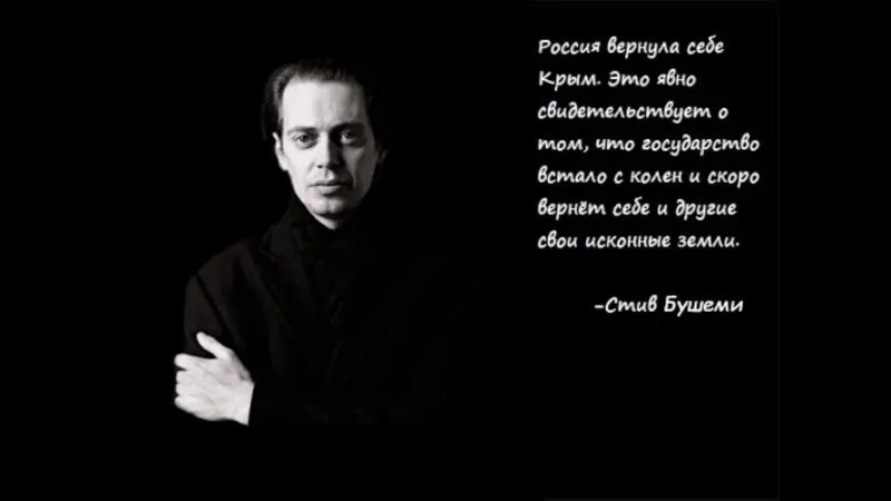 Стив бушеми мужчина честной судьбы. Мужчина честной судьбы. Мужчина честной судьбы. Стив бушеми мужчина честной судьбы. Стив бушеми мужчина честной судьбы.