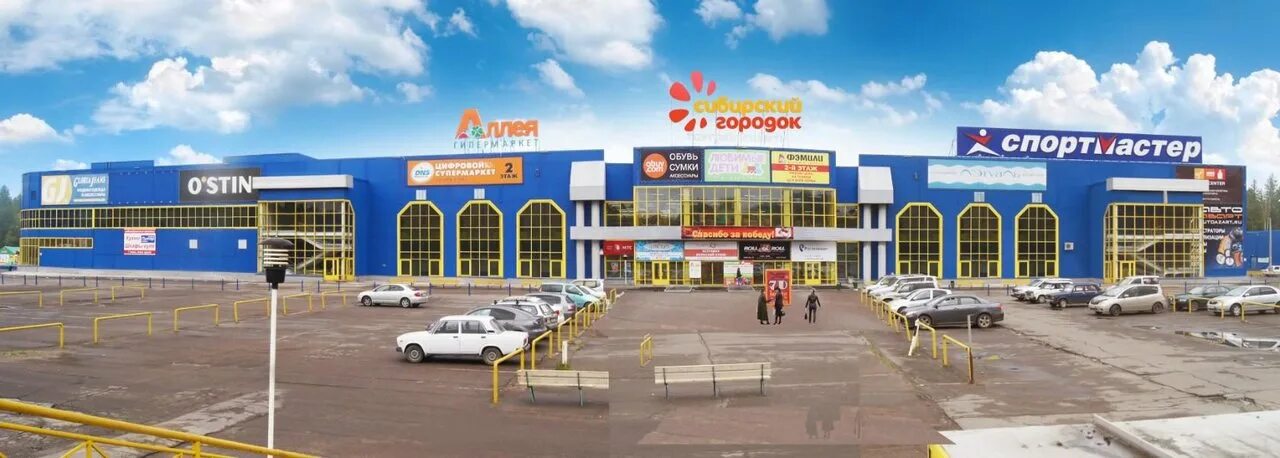 Магазин батон железногорск красноярский край. Улица курчатова железногорск. Сувенирный магазин железногорск красноярский край. Магазины красноярского края г железногорск. Магазины красноярского края г железногорск.