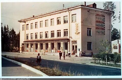 Снежинск 1