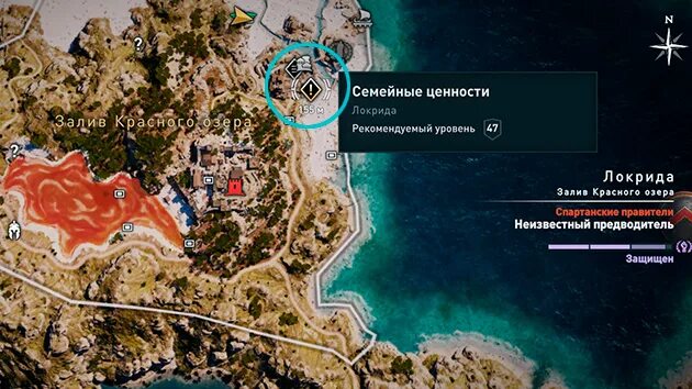 Ассасин крид одиссея крепости. Крепость Локрида Assassins Creed Odyssey. Ассасин Крид Одиссея крепость Локрида на карте. Крепость Локриды Assassins Creed Odyssey на карте. Ассасин Крид Одиссей крепость Локриды.