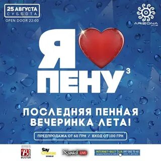 Клуб вместе