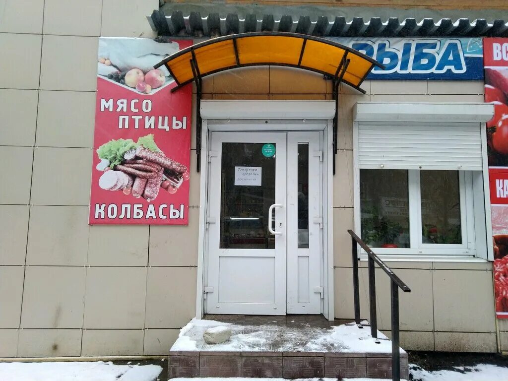 Магазины на красноармейской брянск. Ул красноармейская 41 брянск. Красноармейская 41 брянск. Красноармейская 56 брянск. Красноармейская 126 брянск.