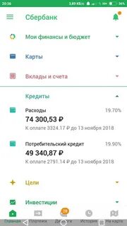 Много денег на балансе