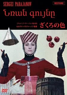 Афиша граната