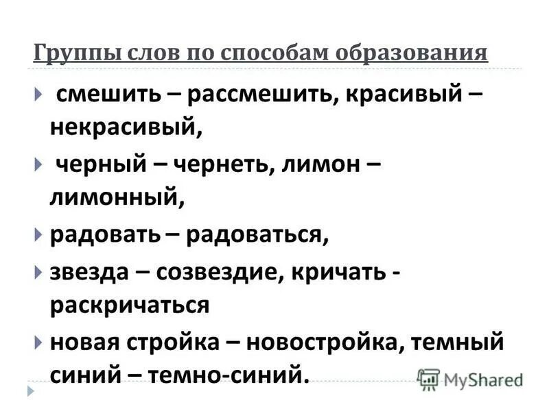 ой насмешила. прикольные открытки ха ха ха. вот насмешили. открытки очень смешно. насмешили открытки.