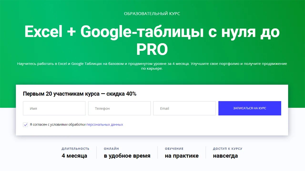 Изучение профессии скиллбокс. Hr аналитика книга. Skillbox android. Skillbox excel. Курс excel.