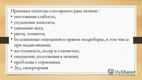Слабость причины у женщин после 60
