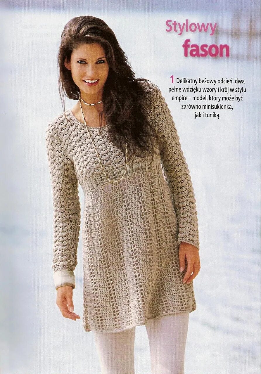 Вязаные туники крючком. Теплая туника крючком. Теплая туника крючком. Вязаная безрукавка с воротником хомут. Вязаное платье из секционной пряжи.