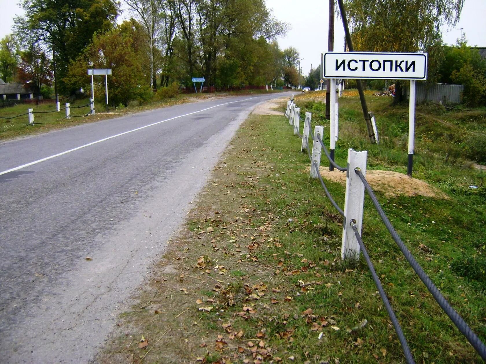 Погода истопки климовский брянская. Село истопки брянская область. Село истопки брянская область. Погода истопки климовский брянская. Погода истопки климовский брянская.