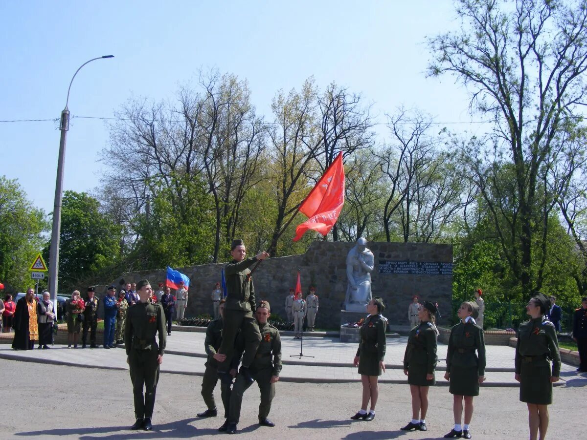 Артёмовск (луганская область). Перевальск. Новости перевальска. Ул. Погода в перевальске на 10 дней луганской.