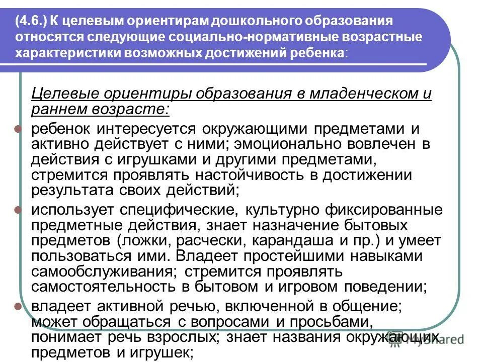 К функциям дополнительного образования относятся. К функциям дополнительного образования относятся