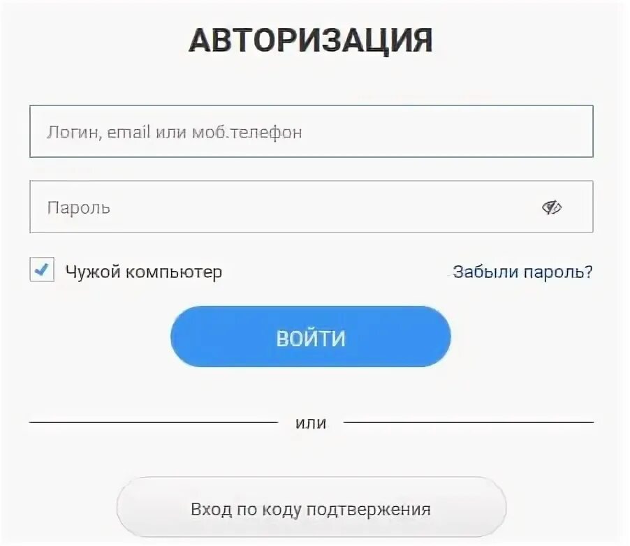 Портал нлмк вход по номеру телефона. Портал НЛМК. НЛМК личный кабинет. Портал НЛМК личный. Корпоративный портал НЛМК.