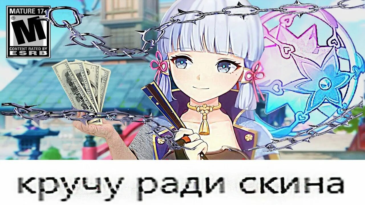 Обновление 2. Камисато аяка. Камисато аяка геншин. 7 геншин импакт. Баннеры геншин.