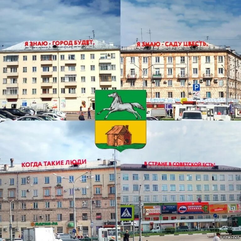 Леонид филатов высказывания. Вокзальная площадь новокузнецк. Плохо знаю город. Плохо знаю город. Борзя военная часть.