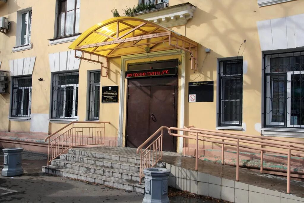 амбулатория 16