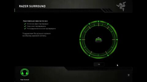 Как получить код 7.1 razer