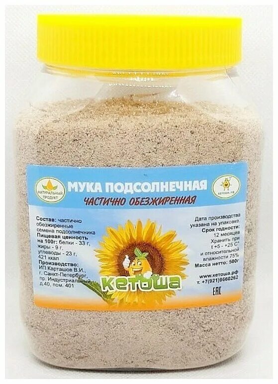 подсолнухи мука. мука из подсолнечника. подсолнухи мука. мука из подсолнечника. мука подсолнечника.