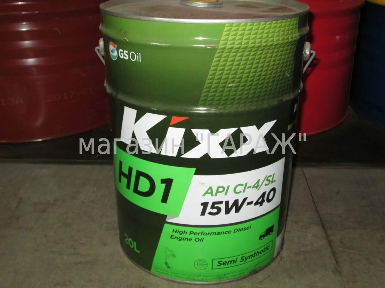 Kixx 15w40 синтетика. Kixx 15w40 полусинтетика. Масло hd1 Kixx 10w 40 полусинтетика 208л. Kixx 10 w40 hd1ct.4. Масло 10w40 ci 4 sl