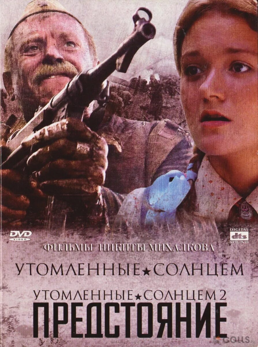 Олег меньшиков утомленные солнцем. Олег меньшиков утомленные солнцем 1994. Комдив котов утомленные солнцем. Почему утомленные солнцем. Утомленные солнцем михалков.