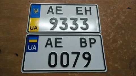 Номер аи
