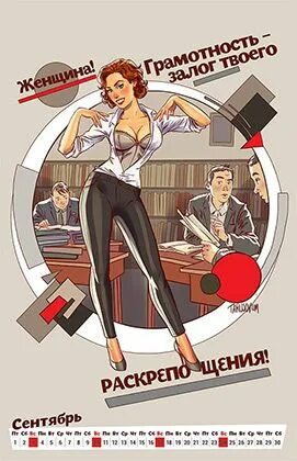 Эротичные Плакаты
