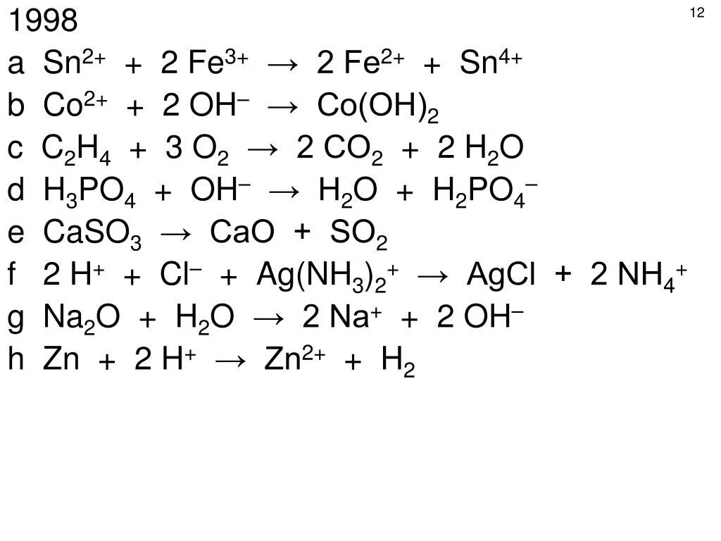 Na3po4 hbr fe k2o. Ca3po42 cah2po42. Схема реакций na2o. Co2+AG. Схема реакции 2h2 + o2.