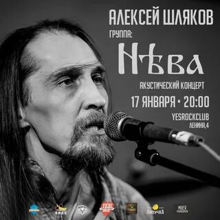 Песня не смотря на
