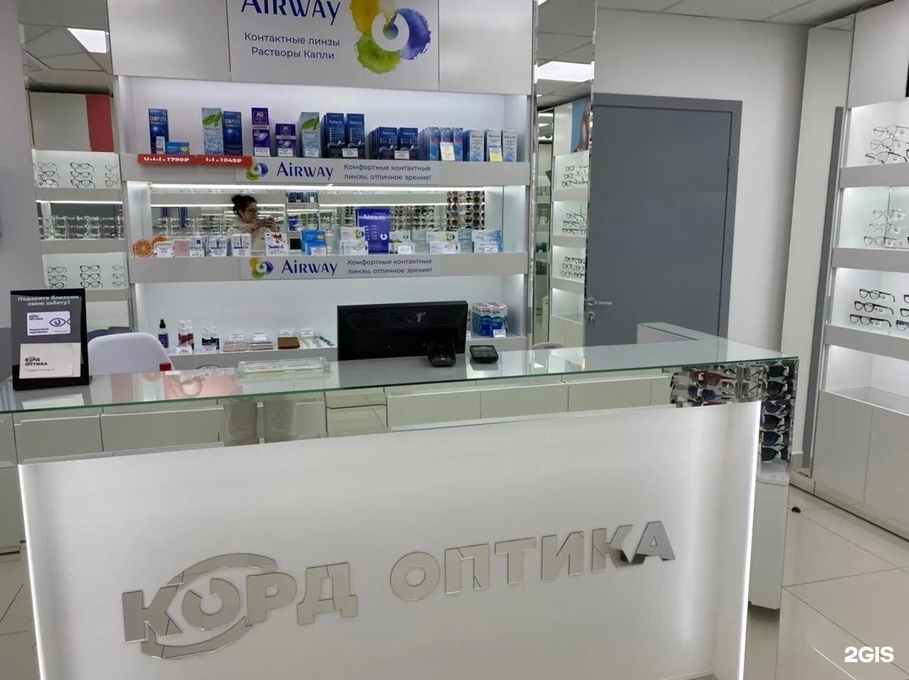 Реклама корд оптика казань. Корд оптика лого. Оптики казани. Магазин оптики казань адреса. Рефрактометр корд оптика.