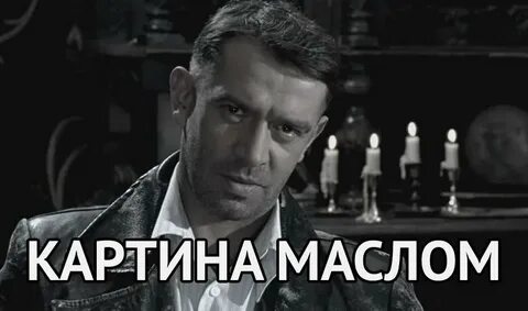 Тут сомневался