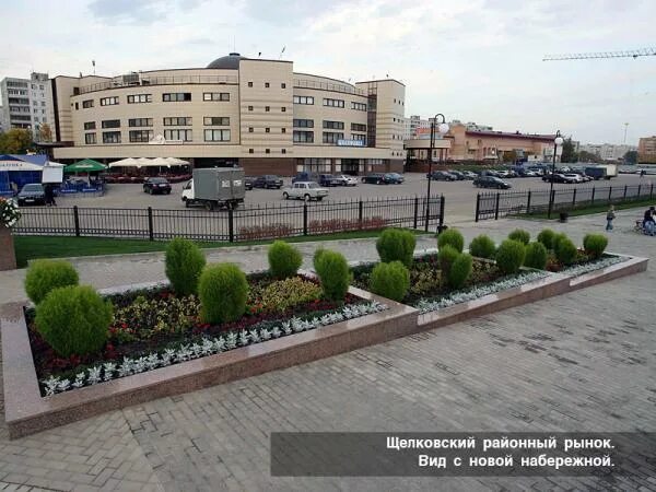 Шелковской районный. Торговый комплекс центральный щелково. Шелковской районный. Пушкина, 22а фото. Щелково въезд в город.