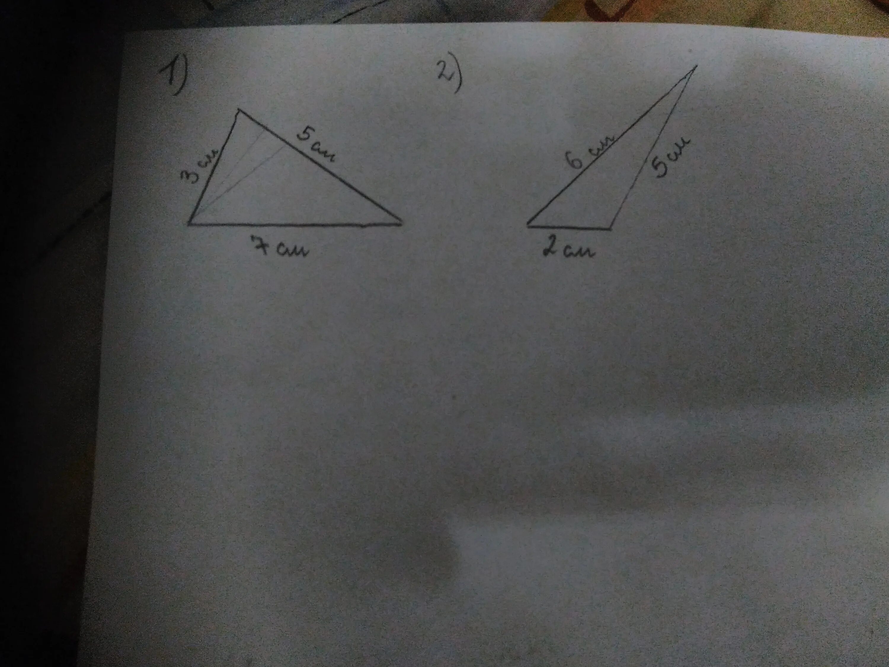 Начерти треугольник со сторонами 2 см 7 см 3 см. Начерти треугольник со сторонами 7 2 и 3. Треугольник начертить со сторонами. Треугольник со сторонами 2 см 3 см 4 см.
