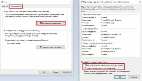 Сам меняется язык
