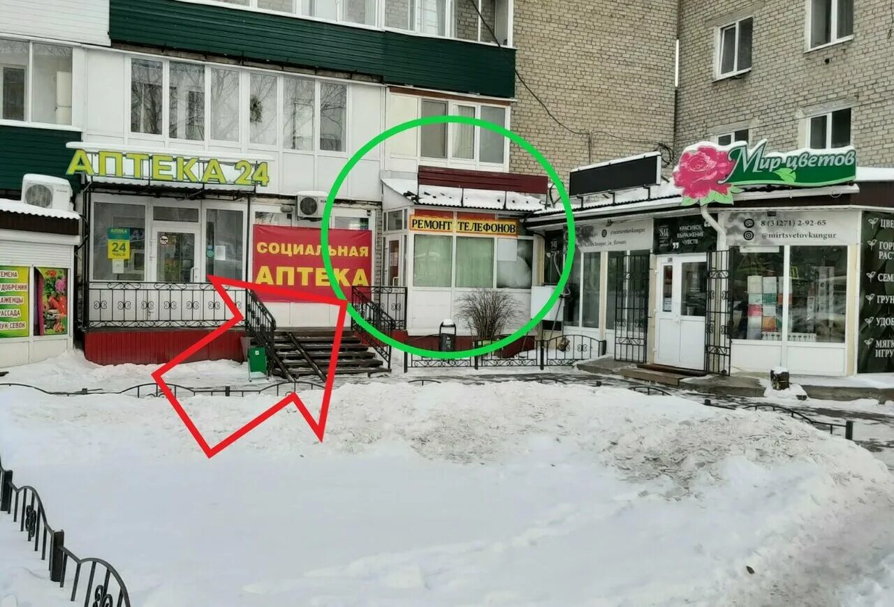 Кунгур ремонт. Труда 53 кунгур. Кунгур ремонт. Труда 55 кунгур. Пролетарская 131 кунгур.