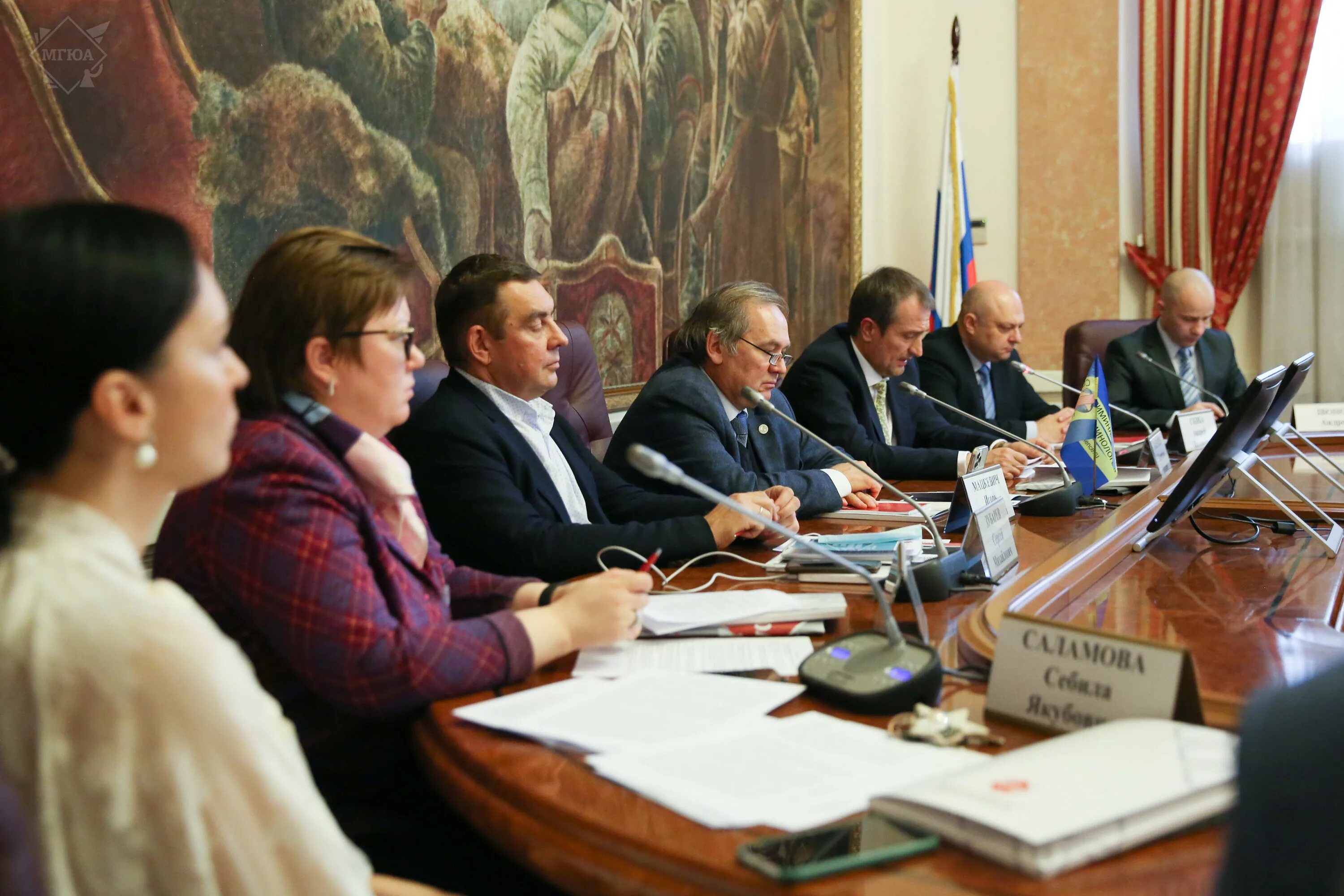 Новый логотип мгюа. Мгюа уголовное. Круглый стол мгюа. Рубцова мгюа. Мелешко мгюа.