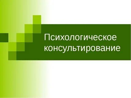 Презентация на тему кадры