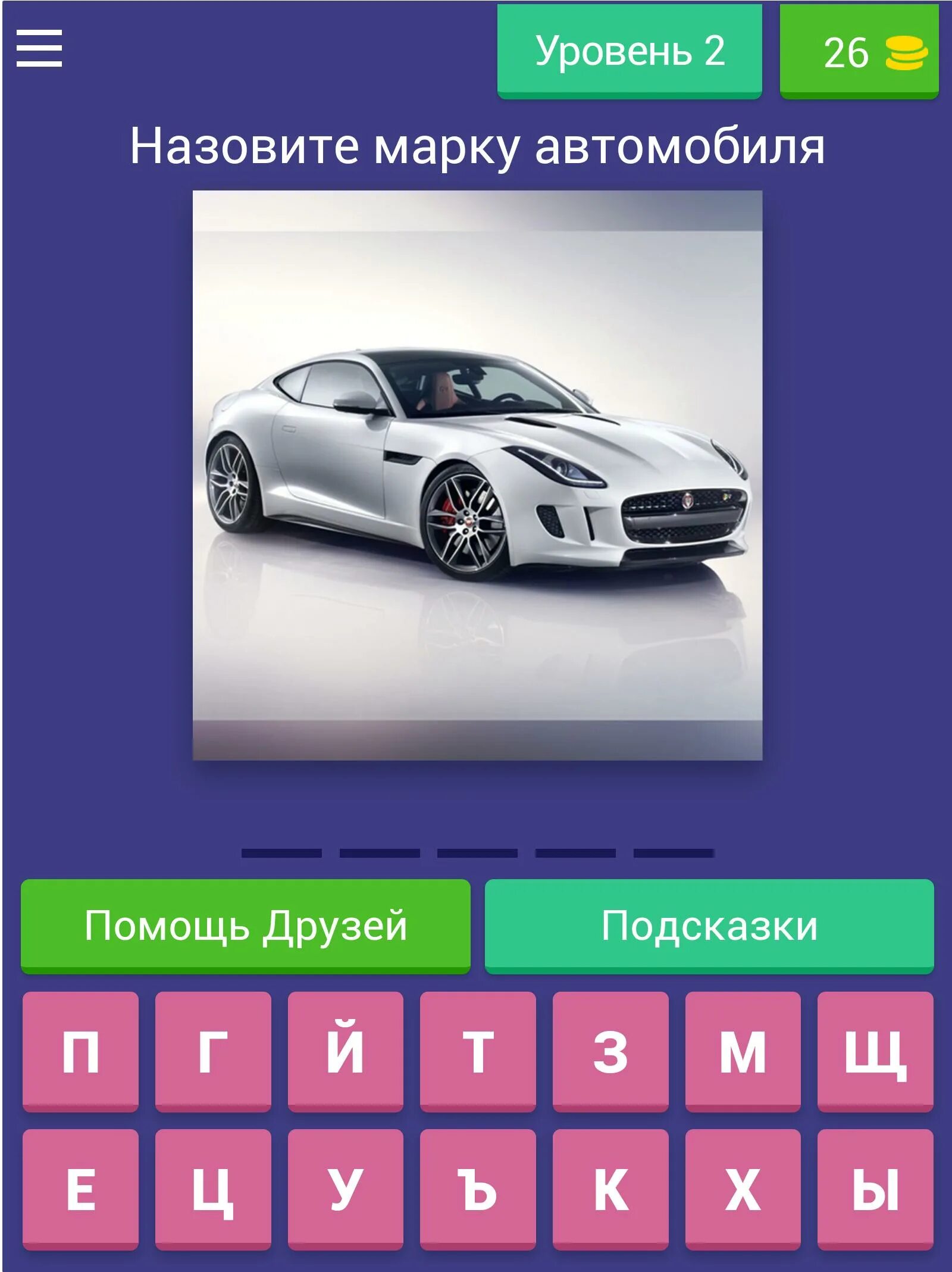 Отгадай марку. Отгадай марку автомобиля. Угадывать марки машин. Угадай марки автомобилей. Игра Угадай марку машины.