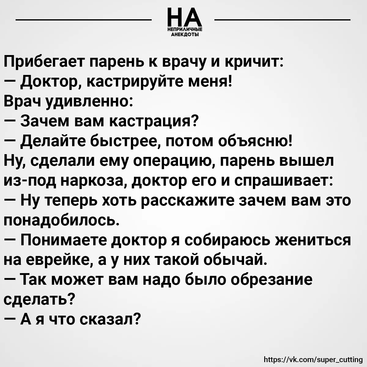 Анекдоты. Анекдот. Прикольные анекдоты. Юмор анекдоты.