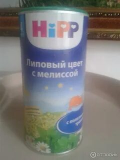 Детский чай на ночь