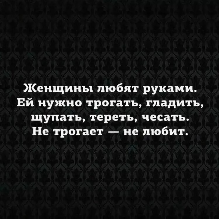 Статусы про первых. Цитаты про любовь. Статусы про любовь. Цитаты про любовь со смыслом. Цитаты про любовь короткие.