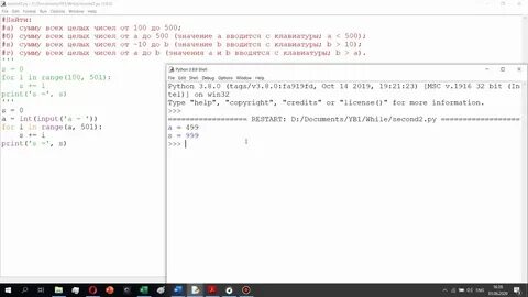 Python 2 задание