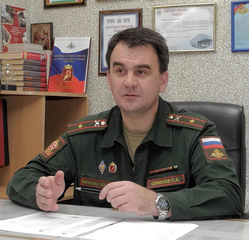 Павловский военный комиссариат