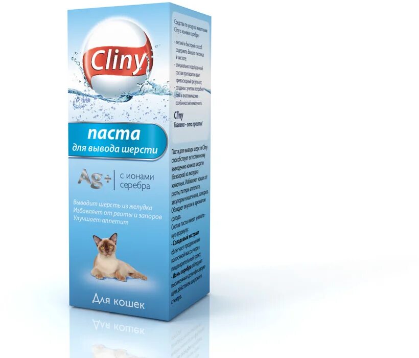 Cliny зубная щетка 2d для собак. Гель cliny зубной для собак и кошек 75 мл. Паста от шерсти для кошек cliny. Cliny для кошек и собак. Гель от зубных камней для котов.