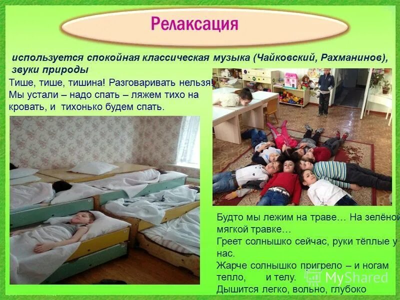 песня что такое осень текст. тише мыши кот на крыше стих. тише тише тише. минус на минус текст. песня больше больше тише тише.