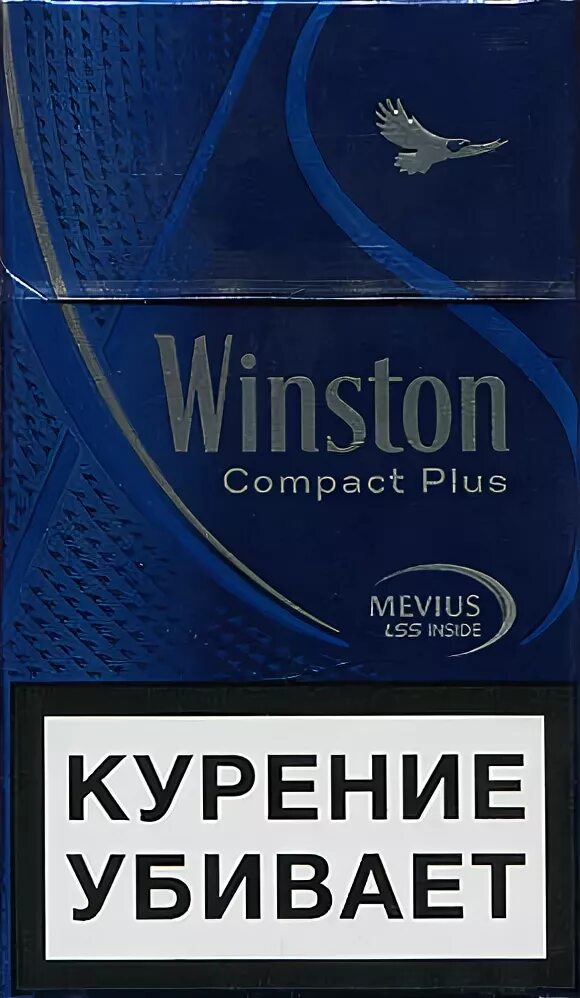 Покажи компакт. Winston XS Compact. Winston XS Compact 100 Blue. Сигареты Винстон Compact Plus Blue. Винстон XS Compact синий.