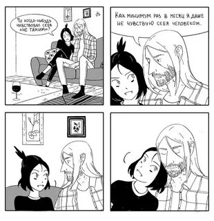 По крайней мере раз в