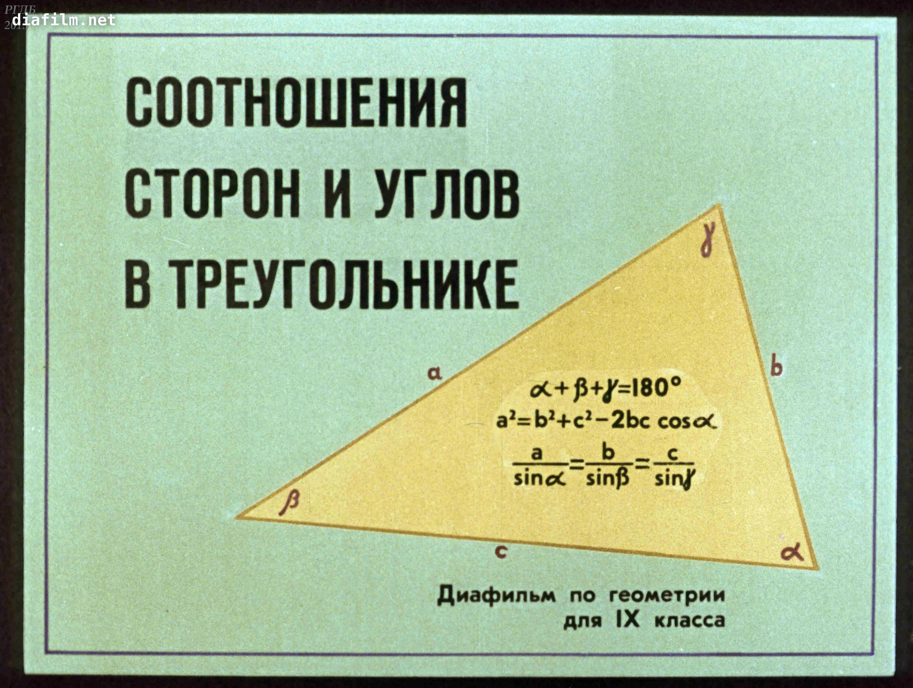 углы с перпендикулярными сторонами 7 класс. углы с соответственно параллельными и перпендикулярными сторонами. углы с перпендикулярными сторонами 7 класс. углы со взаимно перпендикулярными сторонами. углы с перпендикулярными сторонами 7 класс.