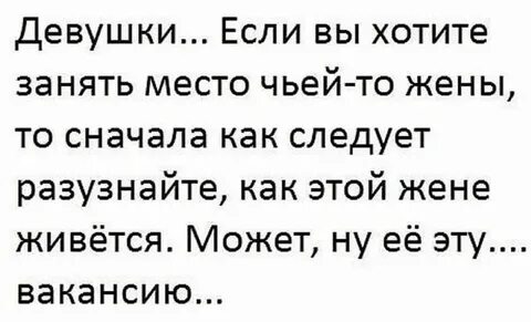 Да и как может быть