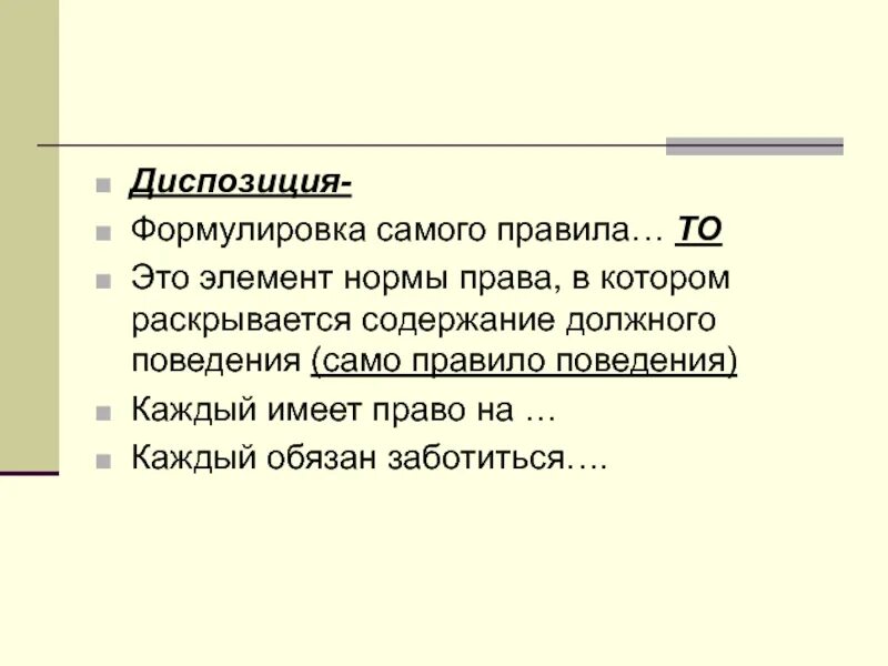 То самое содержимое. Содержание веществ в табачном дыме. Декамерон боккаччо презентация. Продукт с наибольшим содержанием скрытой соли. То самое содержимое.